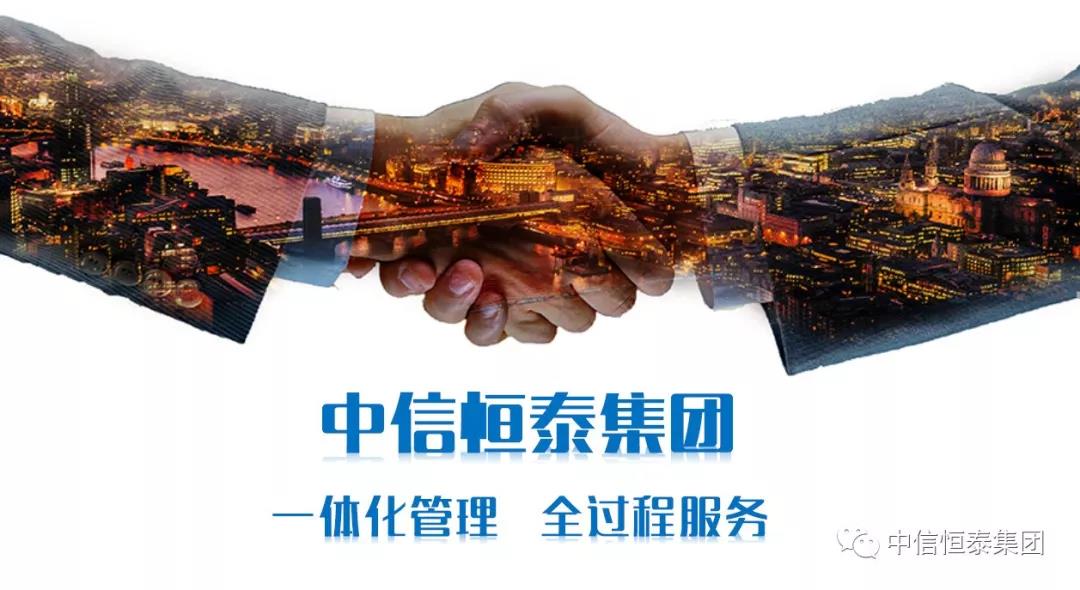 中信恒泰中標(biāo)南寧市中醫(yī)醫(yī)院失能老人康復(fù)綜合養(yǎng)護院（南寧第一養(yǎng)護院）全過程工程咨詢服務(wù)項目