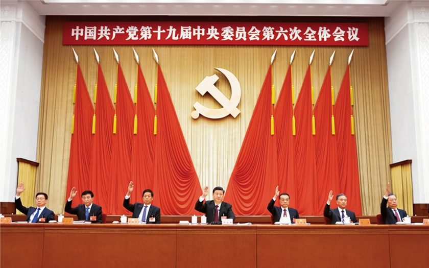 以史為鑒、開創(chuàng)未來(lái)　埋頭苦干、勇毅前行