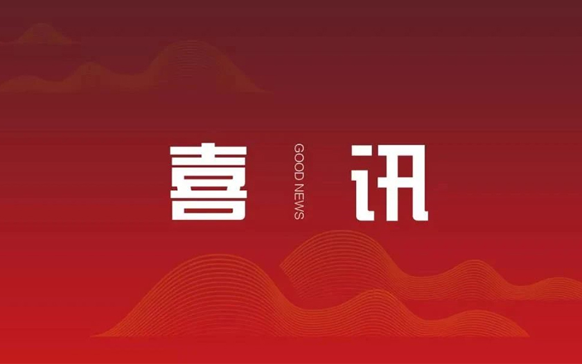 中標(biāo)資訊 ｜中信恒泰中標(biāo)南寧市江南區(qū)國(guó)有企業(yè)金融服務(wù)項(xiàng)目