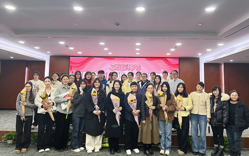 追夢新時(shí)代 巾幗綻芳華 | 中信恒泰開展“三八”婦女節(jié)主題活動(dòng)
